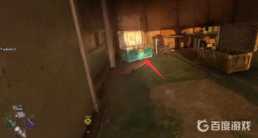 消逝的光芒2vnc大厦的抑制剂怎么拿?5