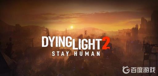 消逝的光芒2秘籍代码是多少?_消逝的光芒2cg 消逝的光芒2秘籍代码是多少?_消逝的光芒2cg