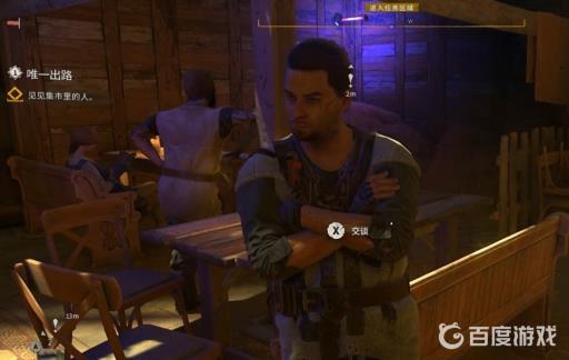 消逝的光芒2唯一出路怎么过?2