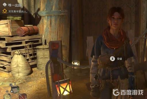 消逝的光芒2唯一出路怎么过?3