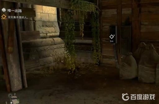 消逝的光芒2唯一出路怎么过?11