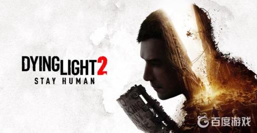 消逝的光芒2能回档吗?1