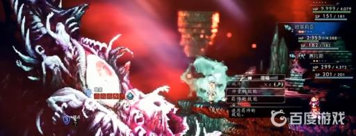 八方旅人最终boss怎么打?3