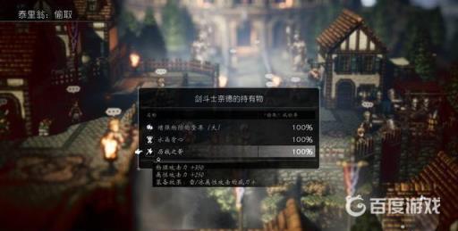 如何获得最强武器3