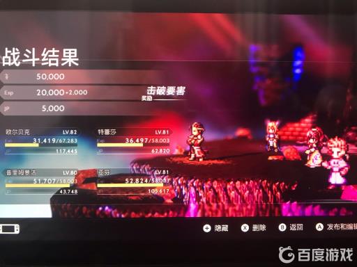 如何获得成就-圣火神爱尔福林克的感悟?1