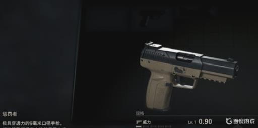 生化危机4惩罚者好用吗?1