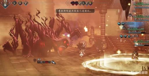 八方旅人红眼怎么打?4