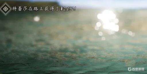 歧路旅人1如何刷钱?4