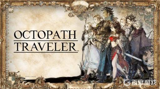 八方旅人商人技能加点顺序是什么?1