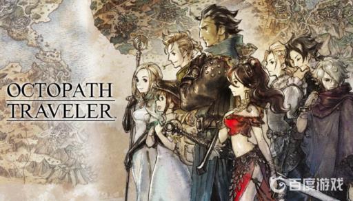 八方旅人怎么换人?1