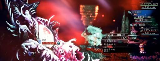 八方旅人黑市boss怎么打?2