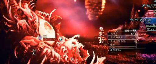 八方旅人黑市boss怎么打?5