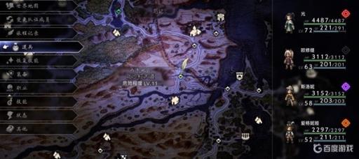 八方旅人小技巧有哪些?2