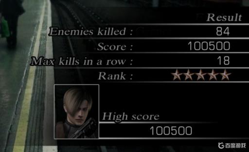 生化危机4通关评价怎么看?1