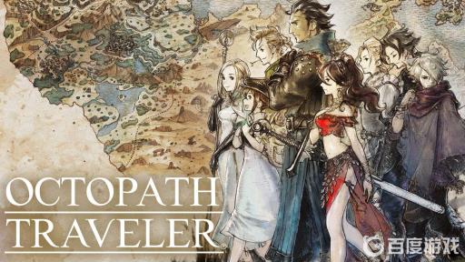 八方旅人魔剑士怎么打?1