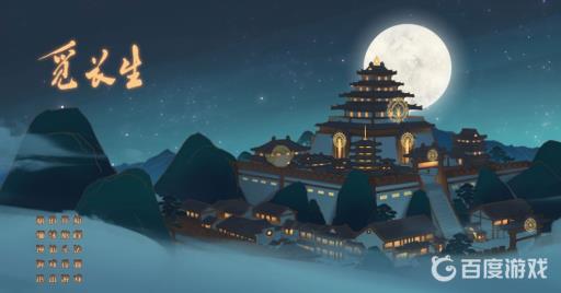 觅长生五气朝元怎么得?1