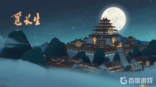 觅长生毒流怎么培养?_觅长生内伤流