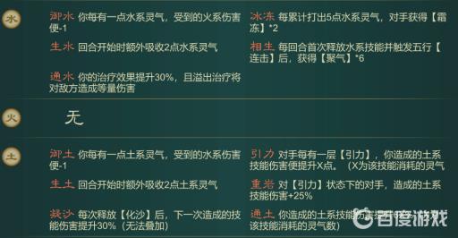 觅长生毒流怎么培养?2