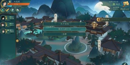 觅长生结局是什么?_觅长生结局后还能继续吗