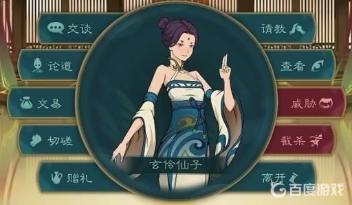 觅长生星河剑派选哪个长老?_觅长生星河剑派剑流套路