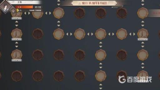 觅长生宗门后山在哪?_觅长生宗门大比奖励