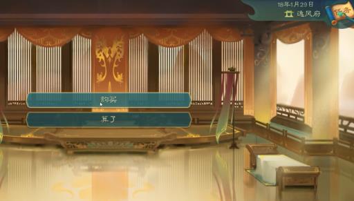 觅长生洞府在哪开辟?3