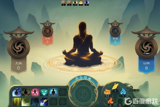 觅长生化神怎么突破?14