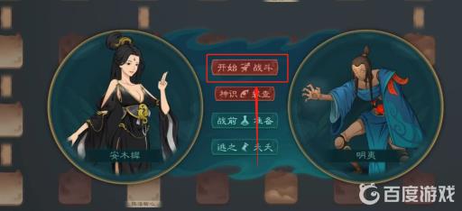 觅长生涵虚仙府选什么好?3