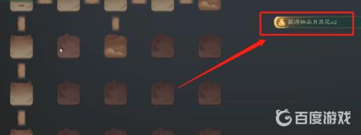 觅长生涵虚仙府选什么好?10