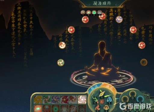 觅长生混元金丹好还是单属性好?2