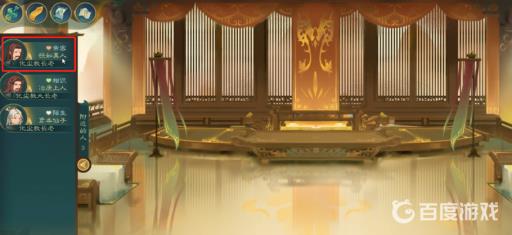 觅长生天阶功法怎么获得?3