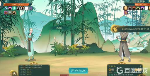 觅长生白帝楼怎么过?5