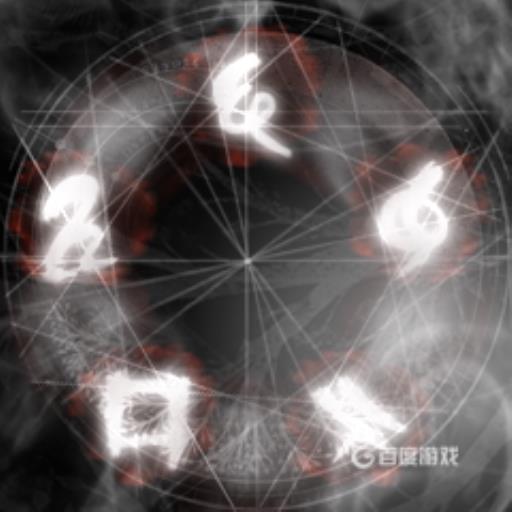 盐与避难所烙印怎么用?1