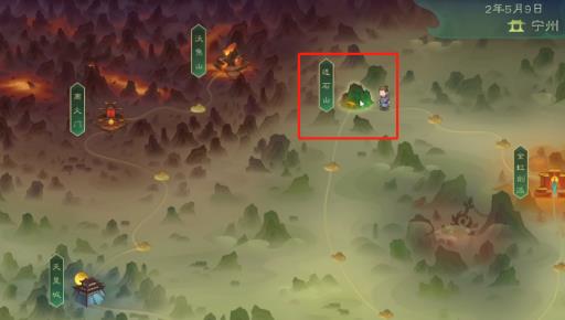 觅长生斩天剑怎么获得?2