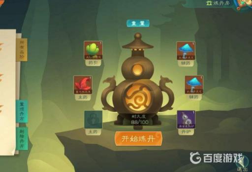 觅长生选择什么职位的长老?2