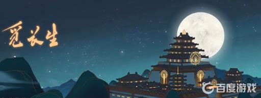 觅长生气沉丹田在哪里?_觅长生气沉丹田效果