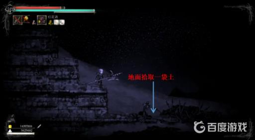 盐和避难所一袋土npc在哪里?3