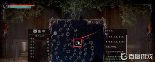 盐与避难所剪刀大剑怎么转化?5