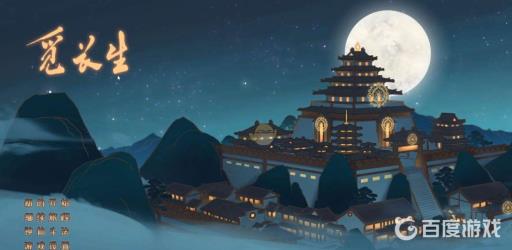 觅长生混沌金丹怎么样?_觅长生炼丹大全 觅长生混沌金丹怎么样?_觅长生炼丹大全