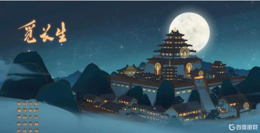 觅长生灵感怎么恢复?1