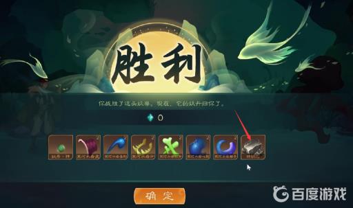 觅长生神阴石在哪?3