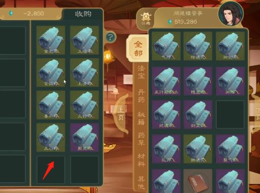 觅长生第一年怎么夺冠?5