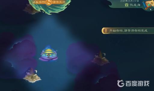 觅长生龙族在哪?2