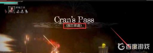 盐和避难所琥珀雕像哪里捡?2