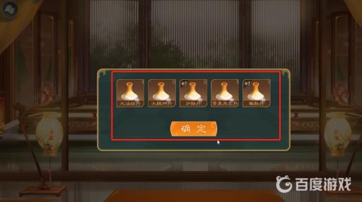 觅长生突破元婴需要准备什么?3