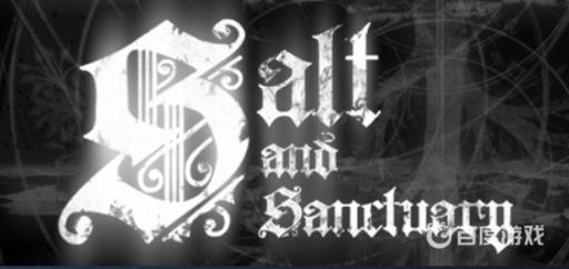 盐与避难所能联机吗?_盐与避难所怎么样 盐与避难所能联机吗?_盐与避难所怎么样