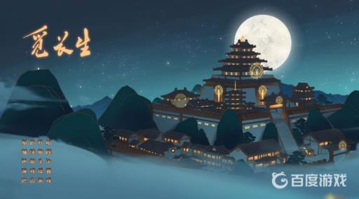 觅长生朝元丹哪里买?1