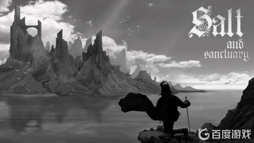 盐和避难所哈格boss在哪?1