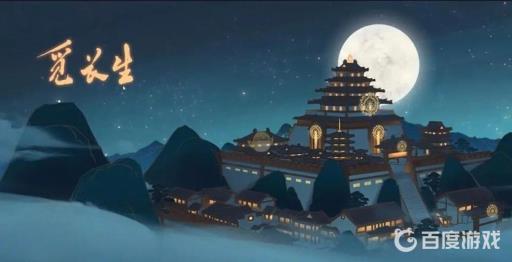 觅长生白沉脂哪里获得?_觅长生白沉脂在哪