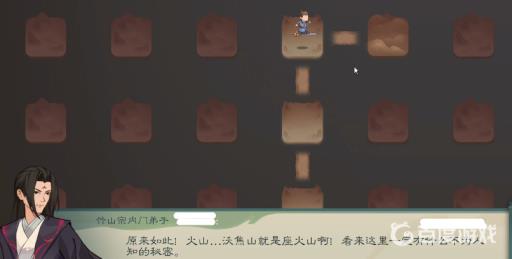 觅长生灿字令牌剧情是什么?4